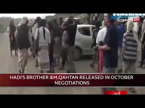 HADI’S BROTHER &M.QAHTAN RELEASED IN OCTOBER NEGOTIATIONS