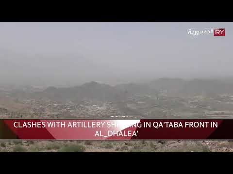 CLASHES WITH ARTILLERY SHELLING IN QA’TABA FRONT IN AL_DHALEA’