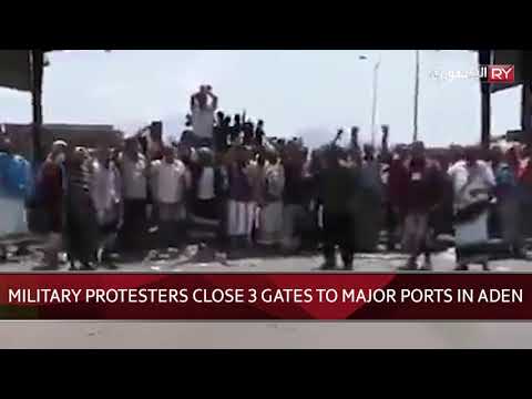 MILITARY PROTESTERS CLOSE 3 GATES TO MAJOR PORTS IN ADEN