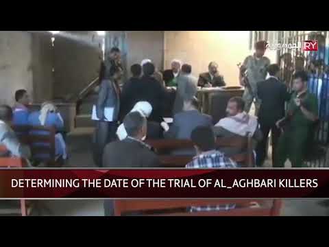 DETERMINING THE DATE OF THE TRIAL OF AL_AGHBARI KILLERS