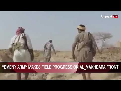 YEMENY ARMY MAKES FIELD PROGRESS ON AL_MAKHDARA FRONT