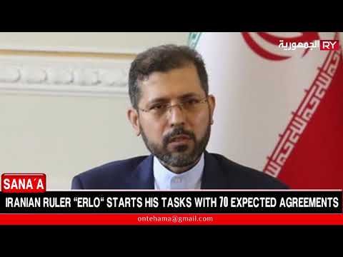 IRANIAN RULER “ERLO” STARTS HIS TASKS WITH 70 EXPECTED AGREEMENTS