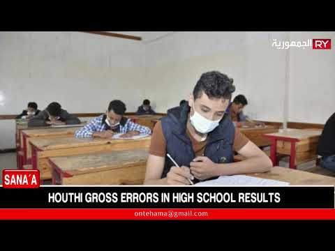 HOUTHI GROSS ERRORS IN HIGH SCHOOL RESULTS