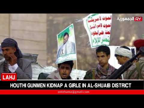 LAHJ: HOUTHI GUNMEN KIDNAP A GIRL IN AL-SHUAIB DISTRICT*