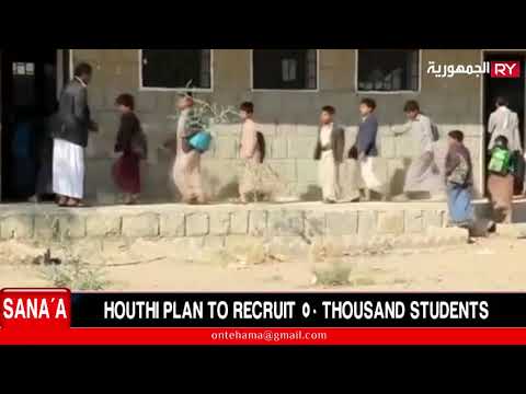 HOUTHI PLAN TO RECRUIT 50 THOUSAND STUDENTS