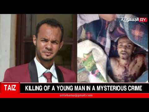 TAIZ: KILLING OF A YOUNG MAN IN A MYSTERIOUS CRIME