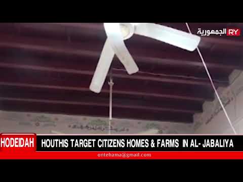 HODEIDAH: HOUTHIS TARGET CITIZENS HOMES & FARMS  IN AL- JABALIYA