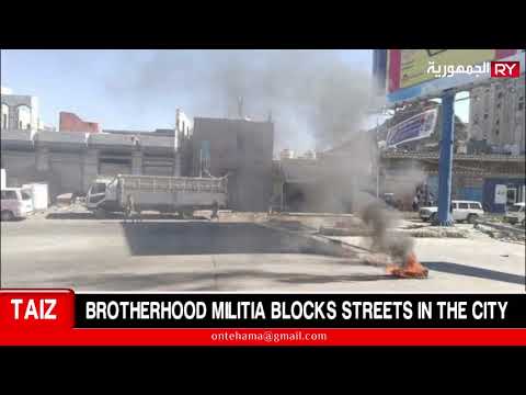 TAIZ : BROTHERHOOD MILITIA BLOCKS STREETS IN THE CITY