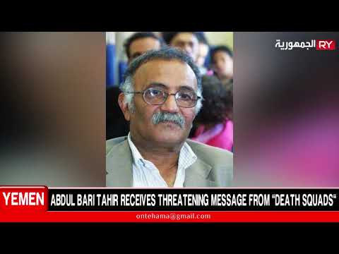 ABDUL BARI TAHIR RECEIVES THREATENING MESSAGE FROM “DEATH SQUADS & ASSASSINATION WOLVES”
