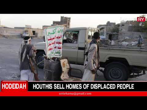 HODEIDAH: HOUTHIS SELL HOMES OF DISPLACED PEOPLE