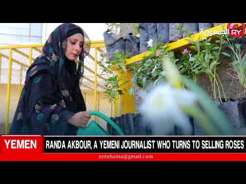 RANDA AKBOUR, A YEMENI JOURNALIST WHO TURNS TO SELLING ROSES