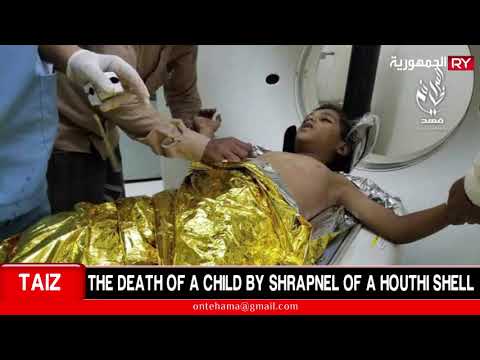 TAIZ: THE DEATH OF A CHILD BY SHRAPNEL OF A HOUTHI SHELL