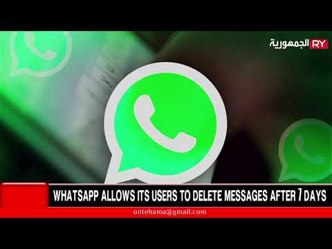 WHATSAPP ALLOWS ITS USERS TO DELETE MESSAGES AFTER 7 DAYS
