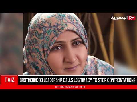 BROTHERHOOD LEADERSHIP CALLS LEGITIMACY TO STOP CONFRONTATIONS WITH THE HOUTHIS IN TAIZ