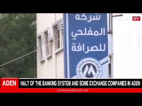 HALT OF THE BANKING SYSTEM AND SOME EXCHANGE COMPANIES IN ADEN