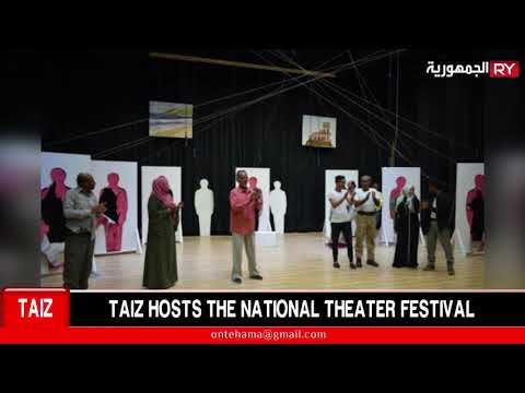 TAIZ HOSTS THE NATIONAL THEATER FESTIVAL