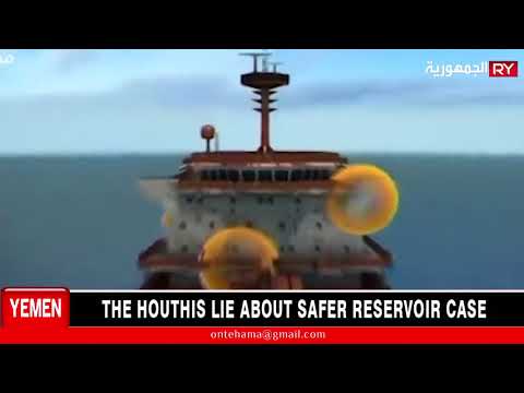 THE HOUTHIS LIE ABOUT SAFER RESERVOIR CASE