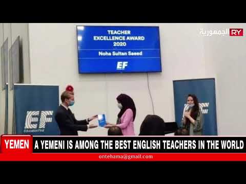 A YEMENI IS AMONG THE BEST ENGLISH TEACHERS IN THE WORLD