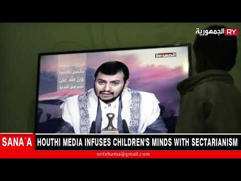 HOUTHI MEDIA INFUSES CHILDREN’S MINDS WITH SECTARIANISM AND TERRORISM