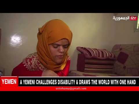 A YEMENI CHALLENGES DISABILITY & DRAWS THE WORLD WITH ONE HAND