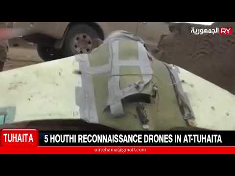 5 HOUTHI RECONNAISSANCE DRONES IN AT-TUHAITA