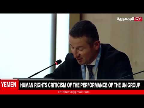HUMAN RIGHTS CRITICISM OF THE PERFORMANCE OF THE UN GROUP